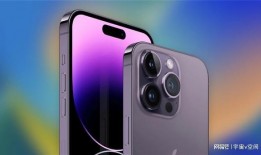 苹果15最新爆料富士康,尖端科技与极致工艺的完美融合”